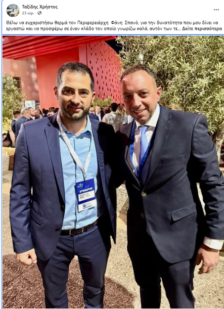 Στιγμιότυπο οθόνης 2026 07 04 113324
