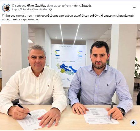 Στιγμιότυπο οθόνης 2026 07 04 113336